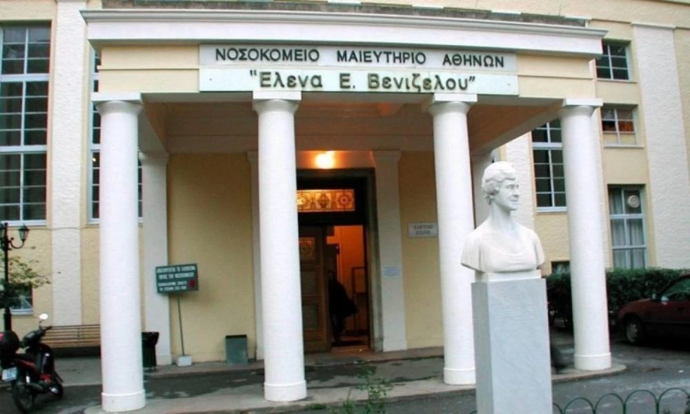 Κορονοϊός: Νοσηλεύτρια του "Έλενα" θετική στον ιό